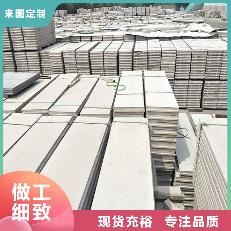 工廠輕質隔墻板現貨充足