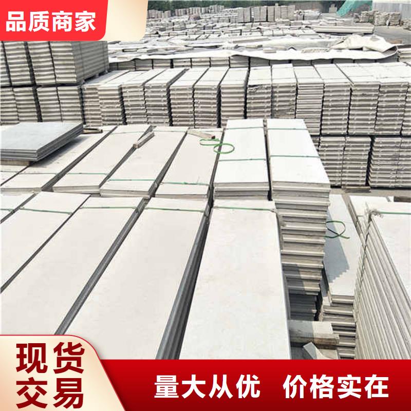 工廠輕質隔墻板
廠家報價
