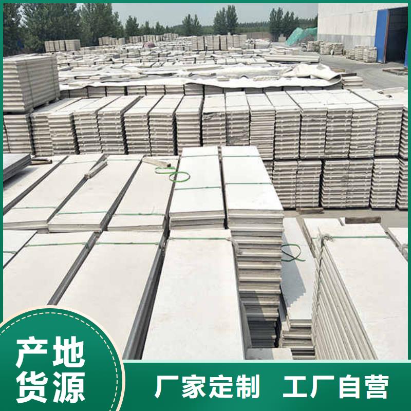 輕質(zhì)隔墻裝飾板
當(dāng)?shù)厣a(chǎn)廠家