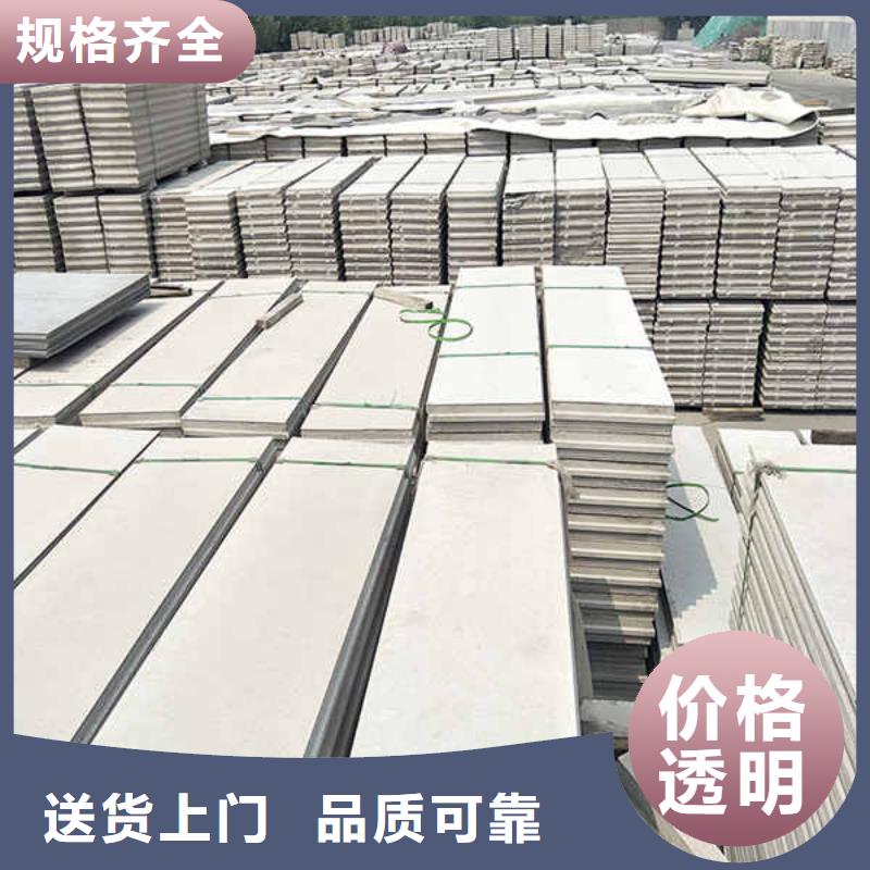 轻质隔墙板 【水泥复合轻质墙板】严选用料