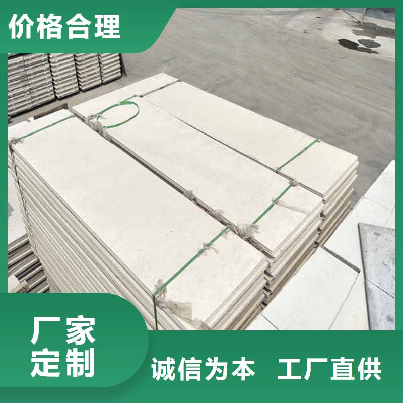 輕質隔墻板隔斷板
生產廠家送貨上門