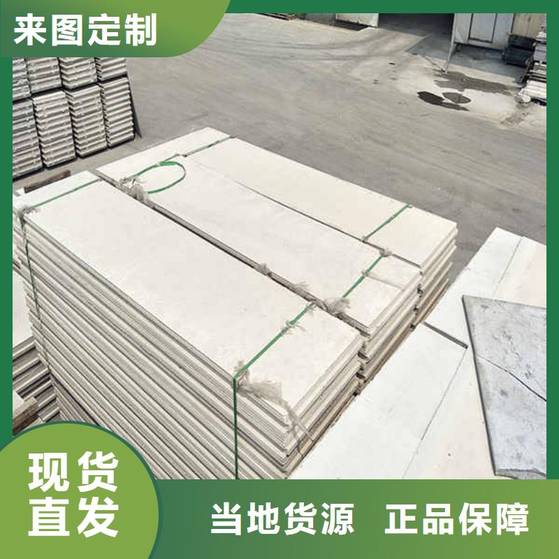 輕質新型輕質隔墻板歡迎來電