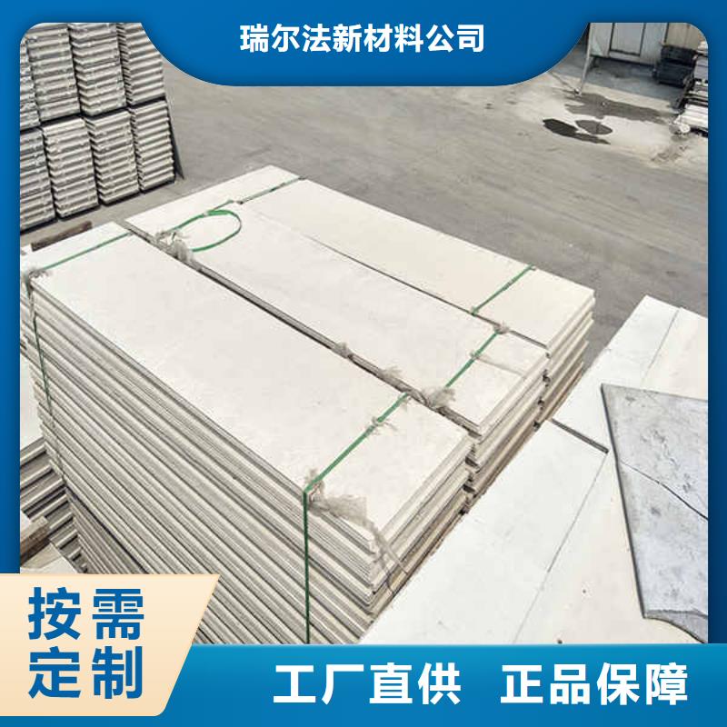 新型輕質(zhì)隔墻板
廠家發(fā)貨
