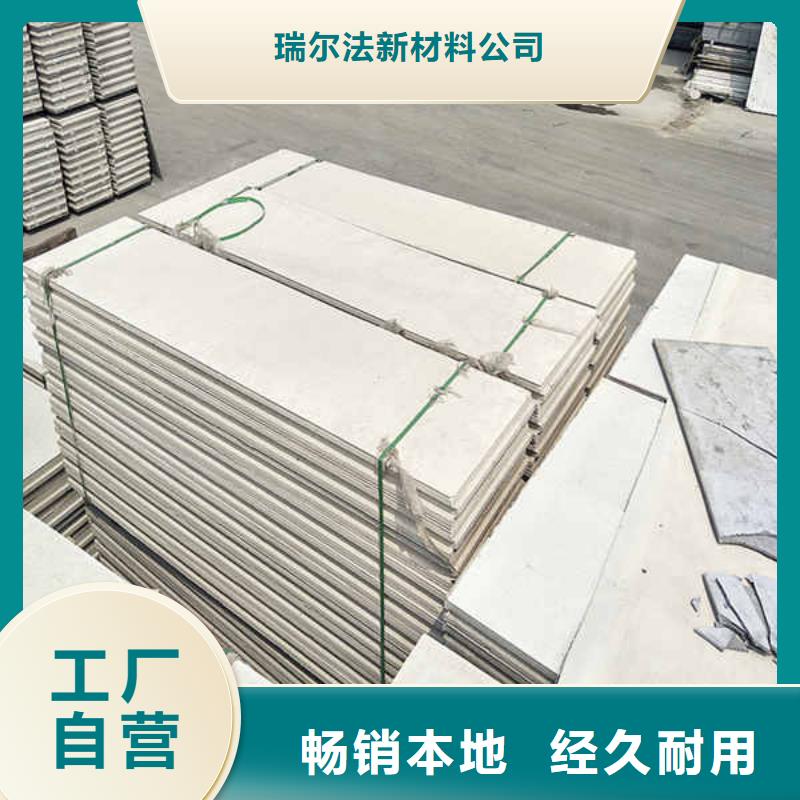 轻质隔墙板12mm水泥板专业厂家