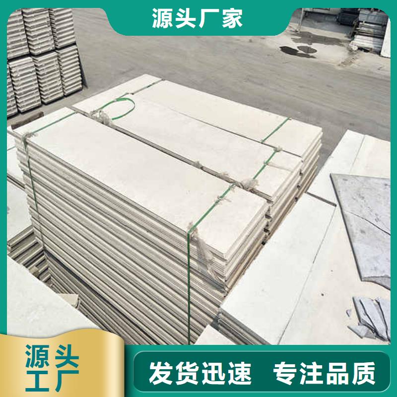 復(fù)合夾芯輕質(zhì)隔墻板
廠家發(fā)貨
