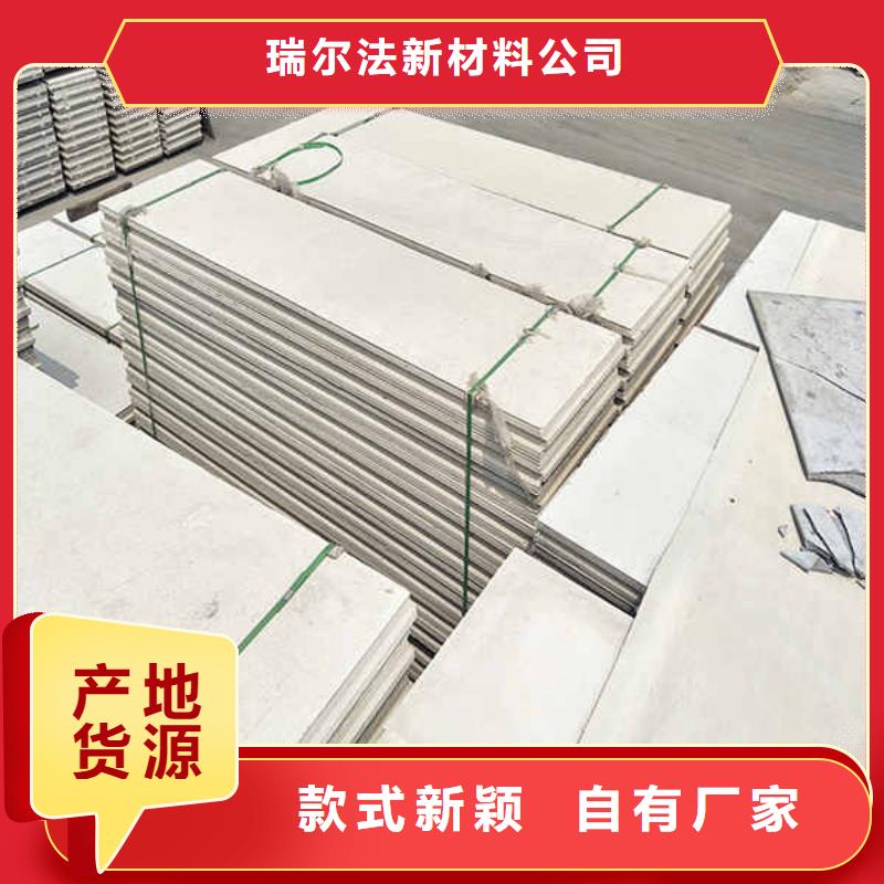 輕質隔墻板幕墻打造行業品質
