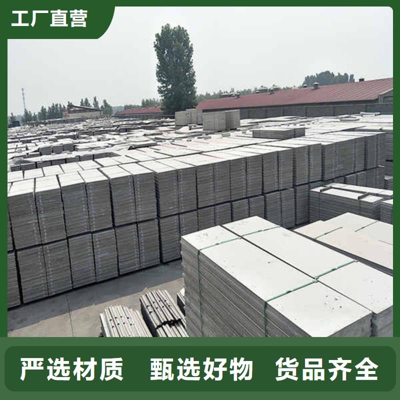 輕質(zhì)復(fù)合輕質(zhì)隔墻條板價(jià)格公道