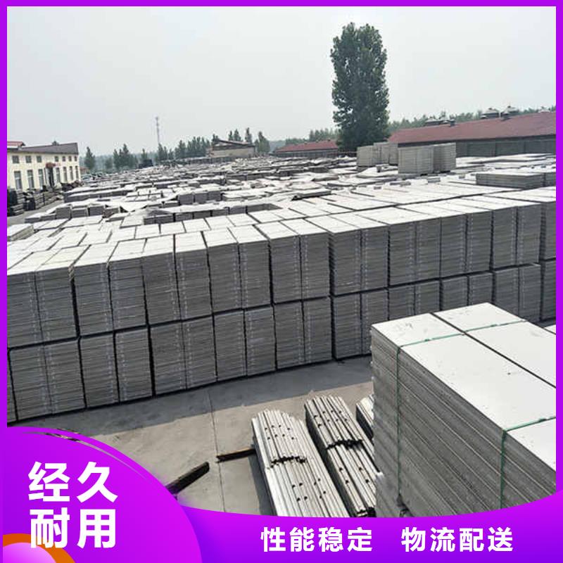 輕質隔墻板 【水泥復合輕質墻板】嚴選用料