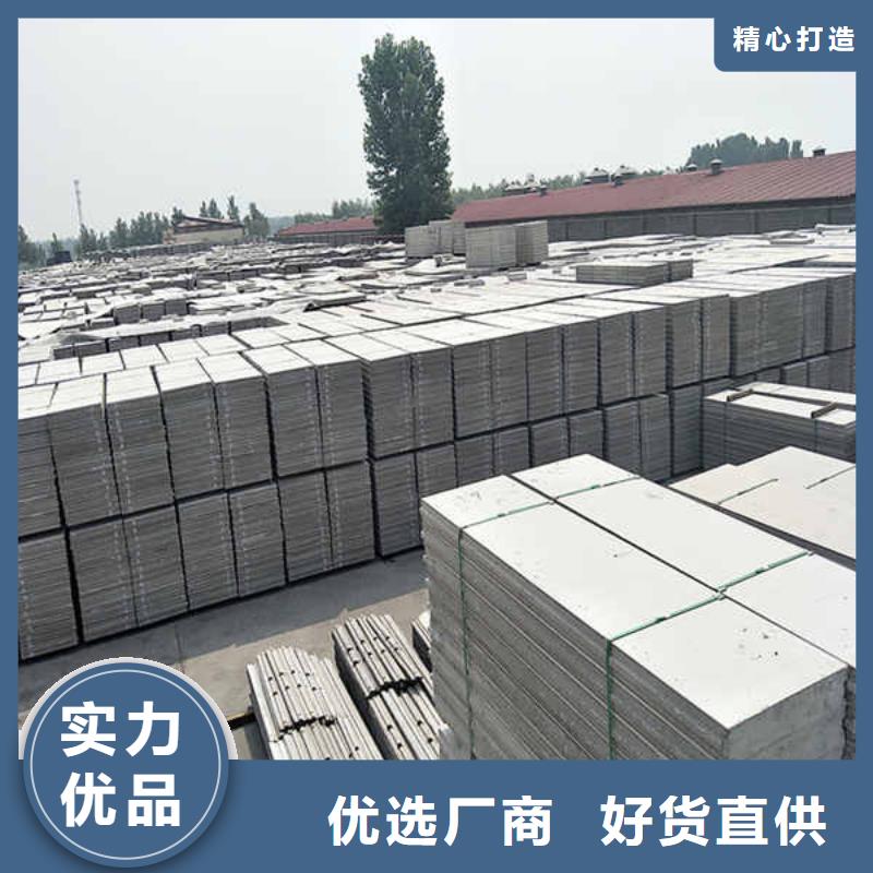 【輕質(zhì)隔墻板】隔熱內(nèi)墻板工廠現(xiàn)貨供應(yīng)