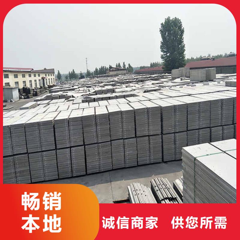 復合輕質隔墻板
廠家批發
