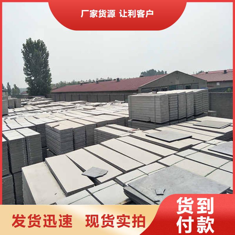 輕質隔墻板厚度
廠家貨源