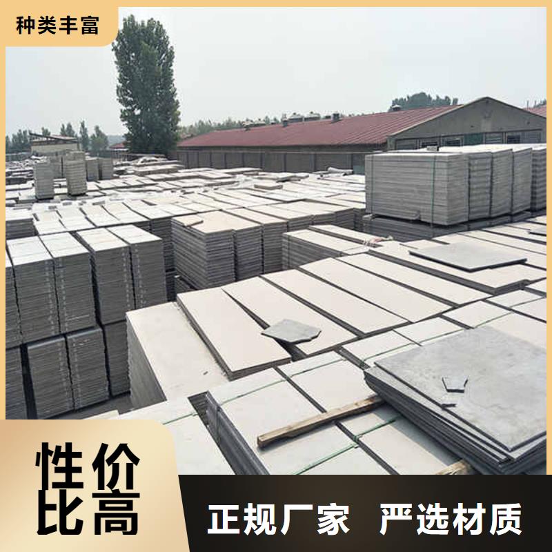 輕質隔墻板好品質售后無憂