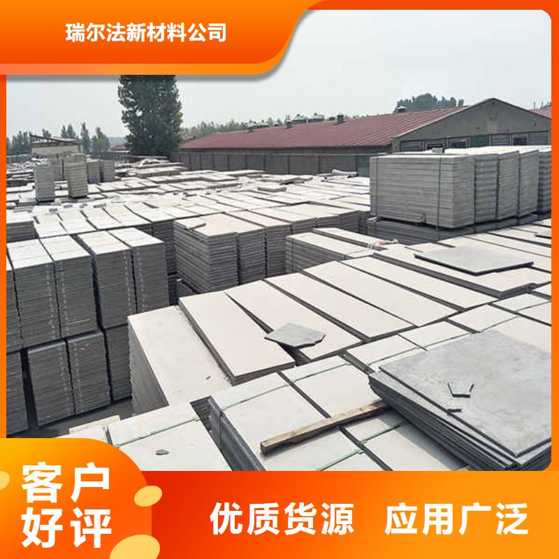 節能輕質隔墻板廠家報價