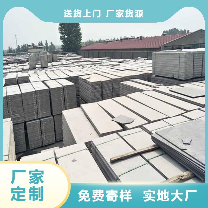 轻质隔墙板 【水泥复合轻质墙板】注重细节