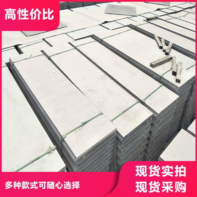 輕質新型輕質隔墻板產品介紹