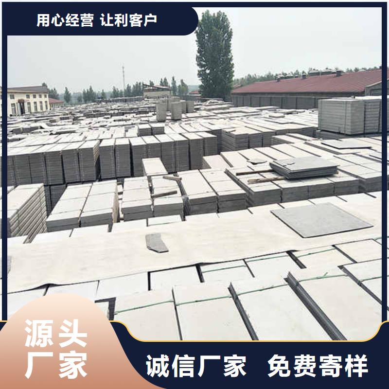 復(fù)合夾芯輕質(zhì)隔墻板
廠家發(fā)貨
