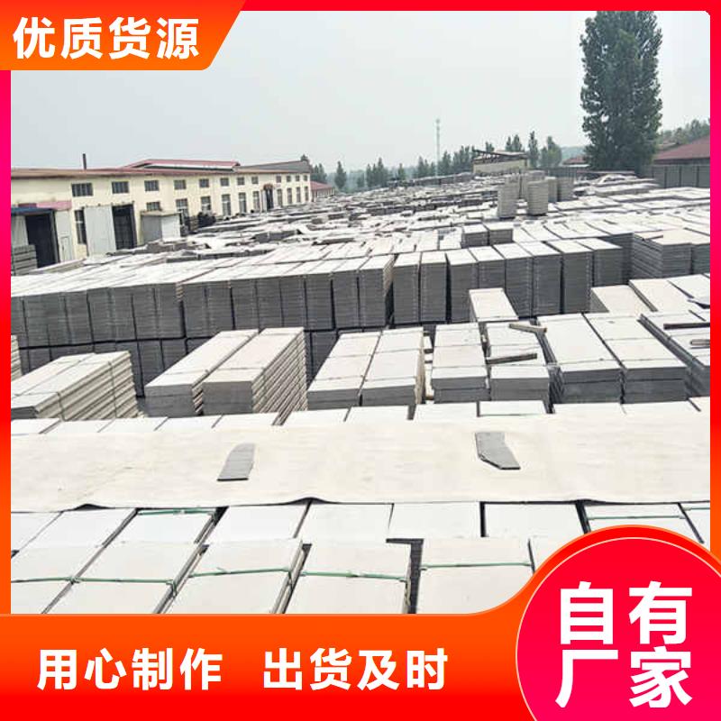 【轻质隔墙板】-【集装箱房地板】生产加工