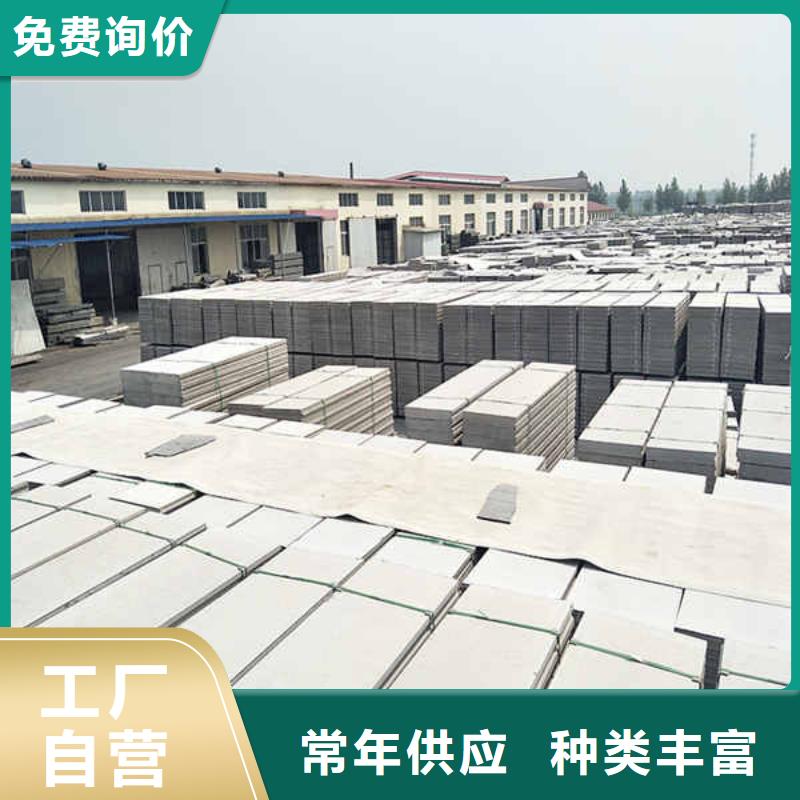 【輕質隔墻板輕質墻體源廠直銷】