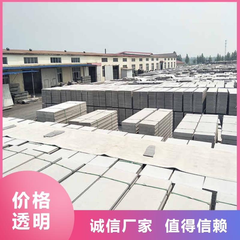 輕質隔墻條板歡迎電詢