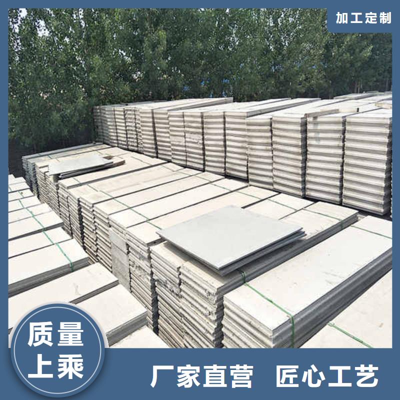 輕質新型輕質隔墻板
生產廠家報價