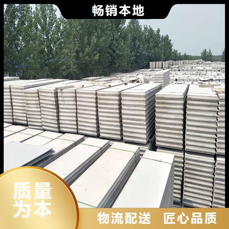 新型水泥輕質(zhì)隔墻板本地廠家