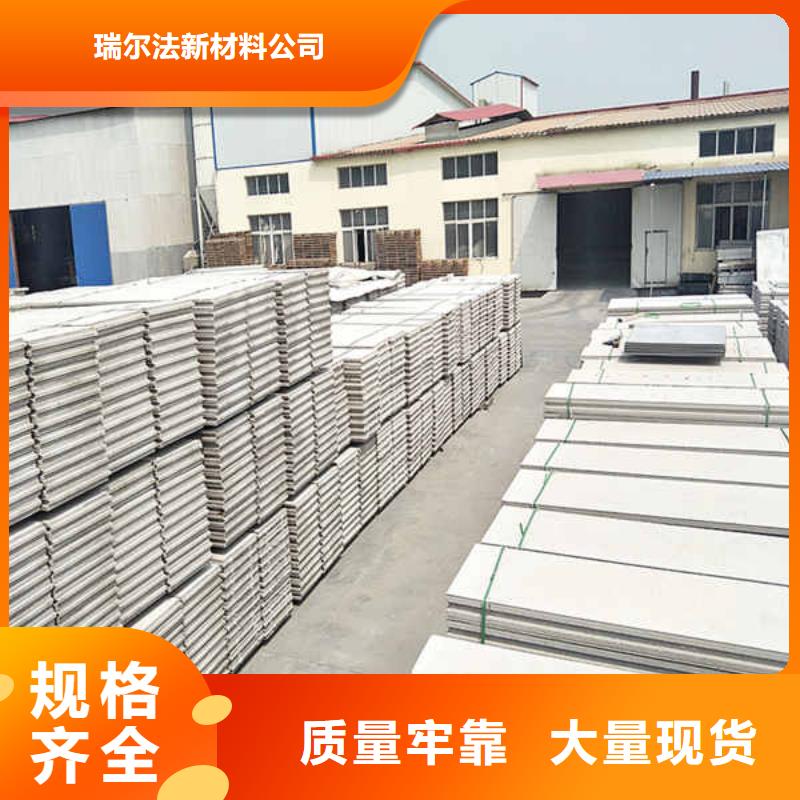 輕質隔墻板輕鋼防火板現貨充足