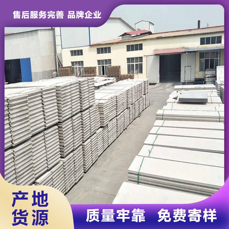 輕質隔墻板厚度
當地廠家