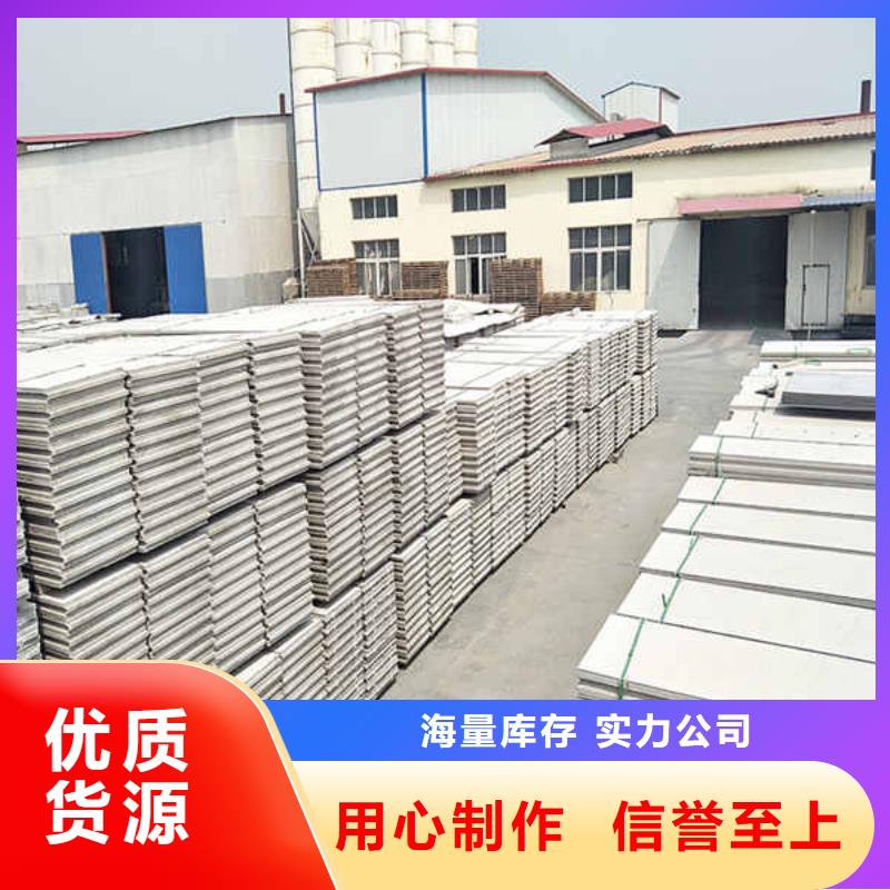 輕質隔墻埃特板工廠直銷