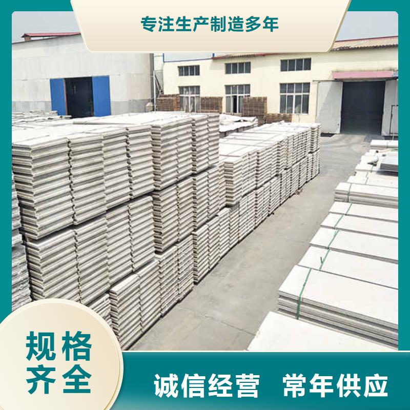 工廠輕質隔墻板
廠家報價
