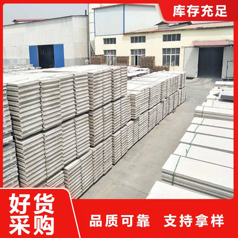 輕質新型輕質隔墻板歡迎來電