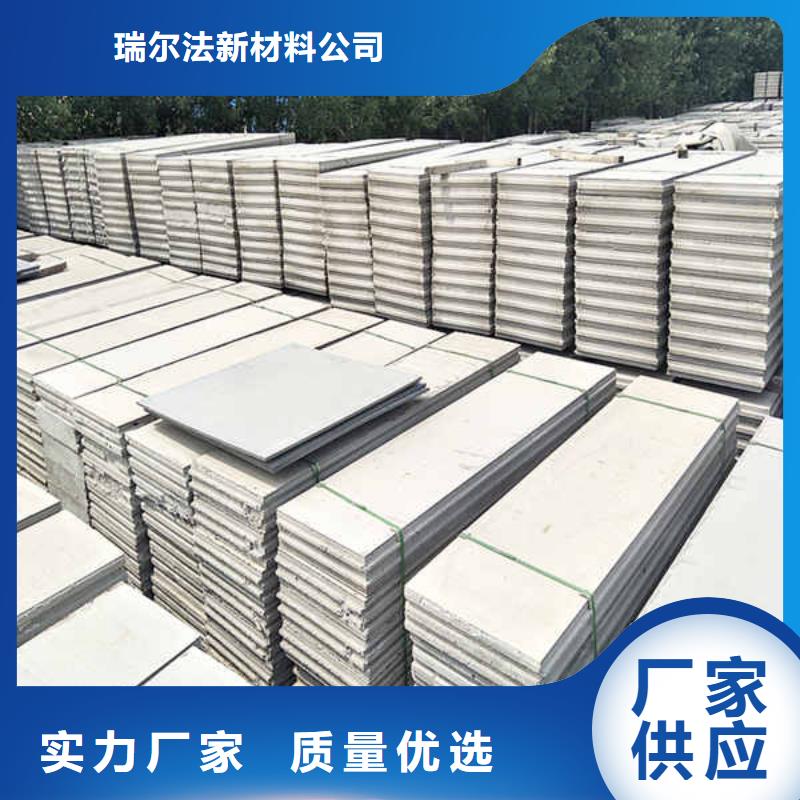節能輕質隔墻板廠家報價