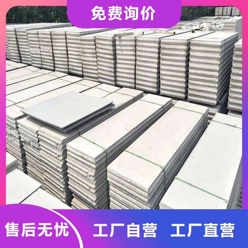 輕質(zhì)隔墻板鋼石板海量現(xiàn)貨