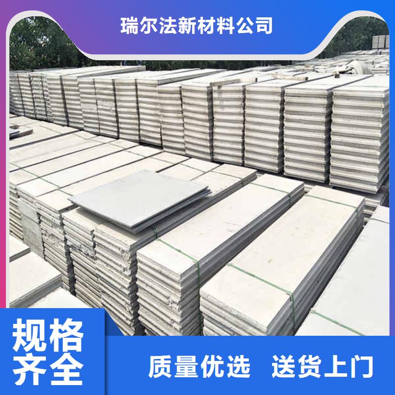 【轻质隔墙板】【幕墙】厂家直销直供