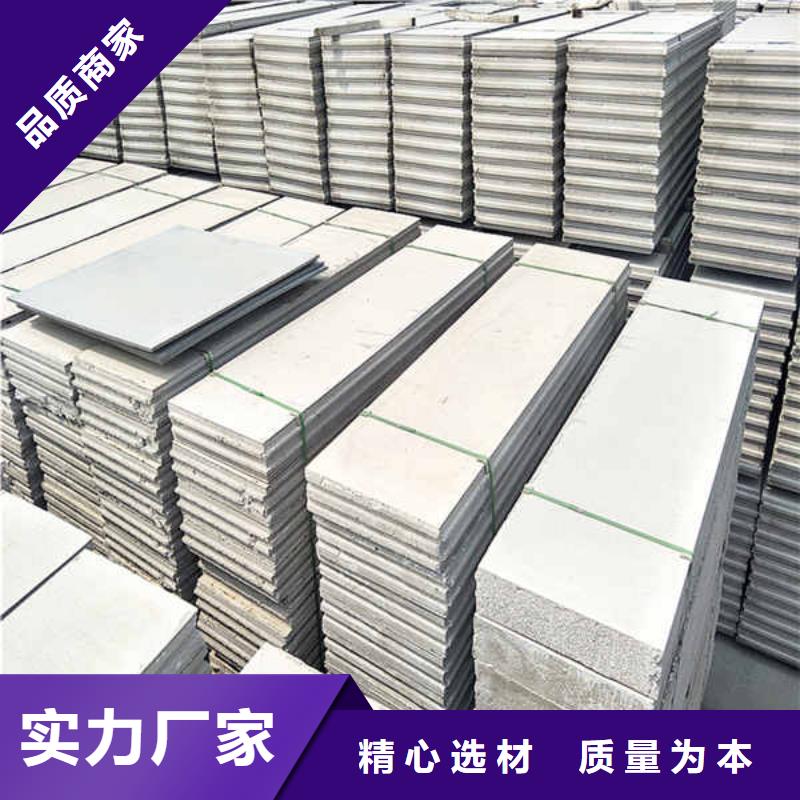 新型水泥輕質(zhì)隔墻板本地廠家