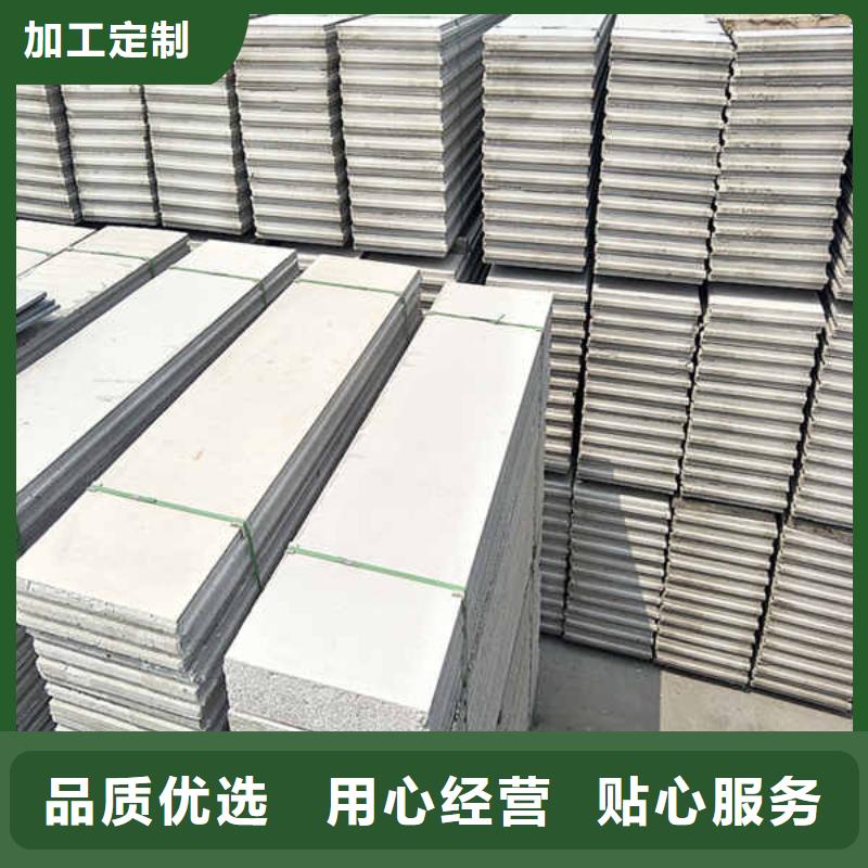輕質隔墻條板歡迎電詢