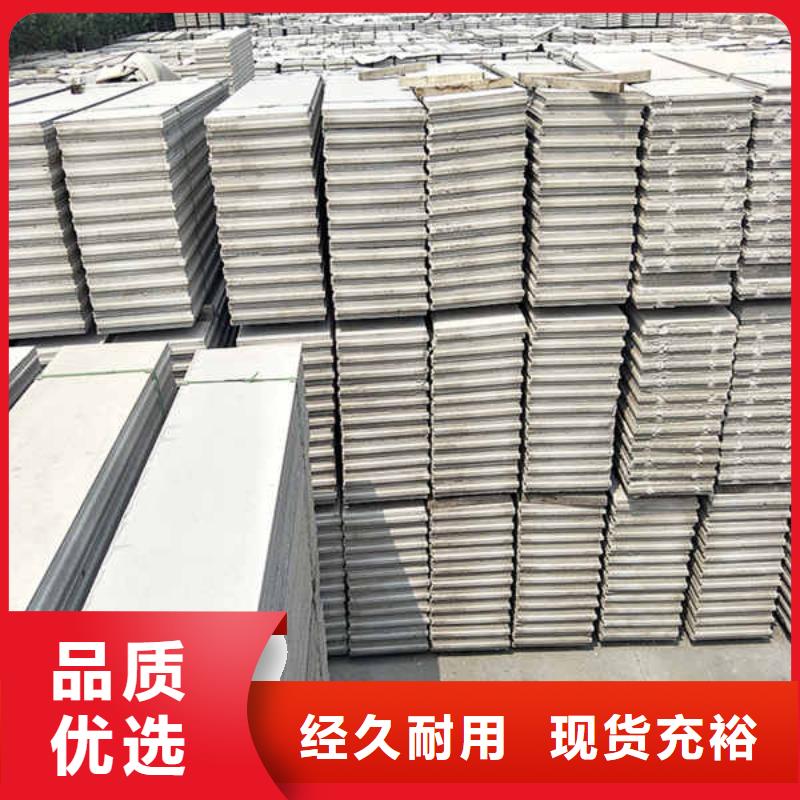 外輕質(zhì)隔墻板產(chǎn)品介紹