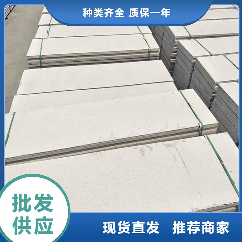 超薄轻质隔墙板实体厂家