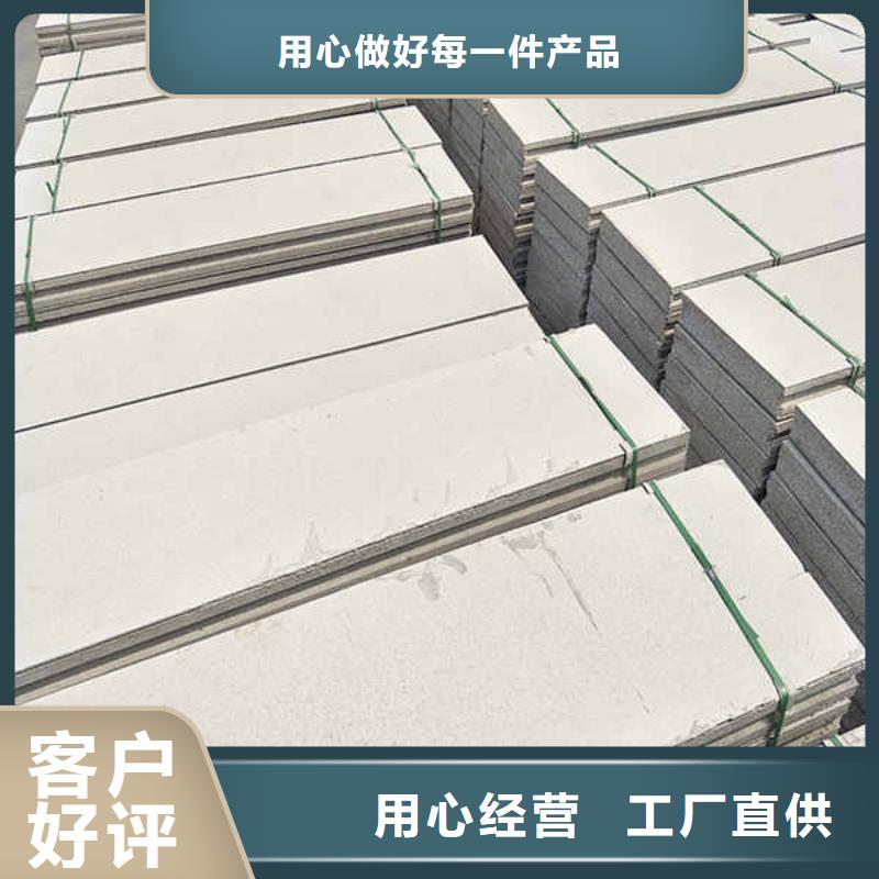 輕質隔墻板用心經營