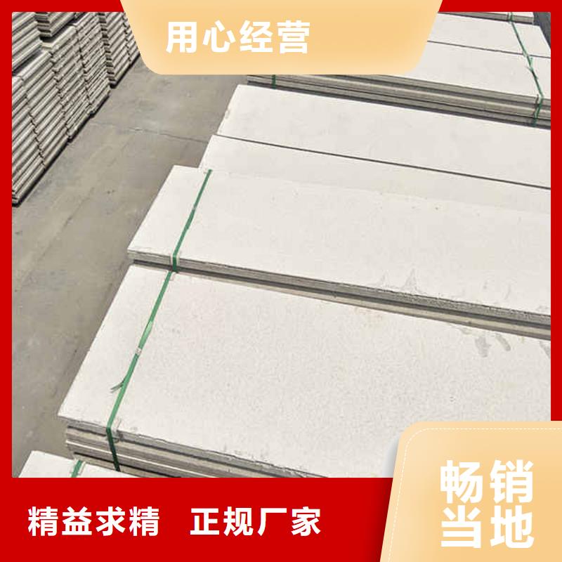 夾心輕質(zhì)隔墻板批發(fā)零售