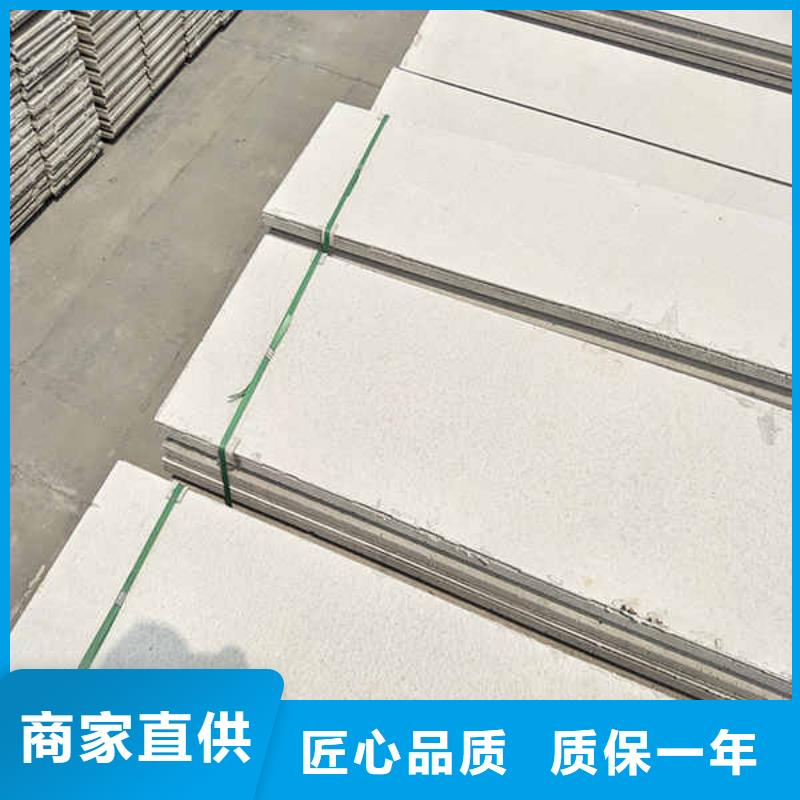 輕質內輕質隔墻板廠家送貨上門