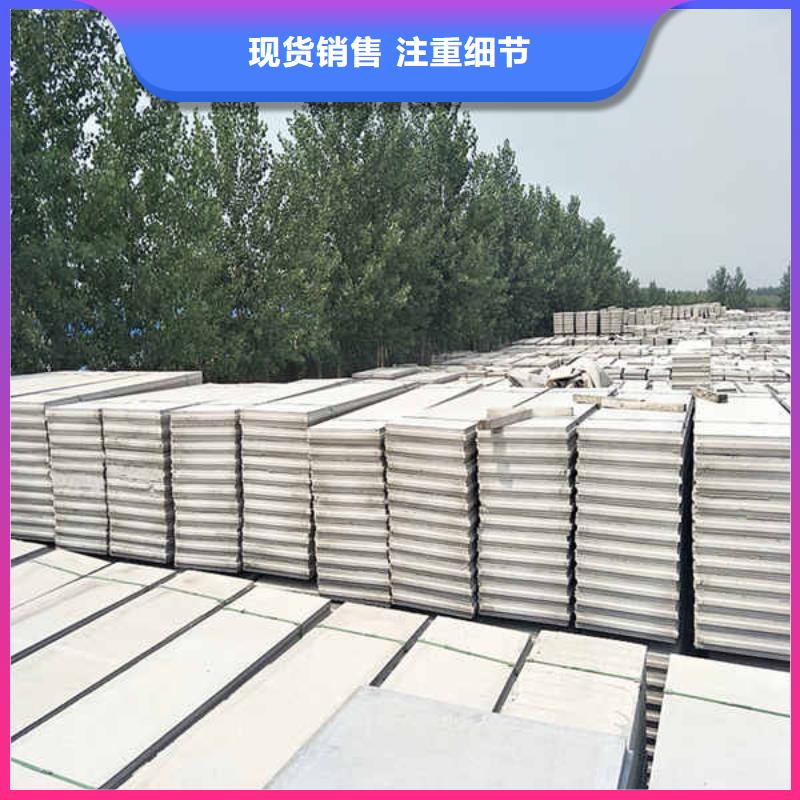 五防輕質隔墻板現貨充足