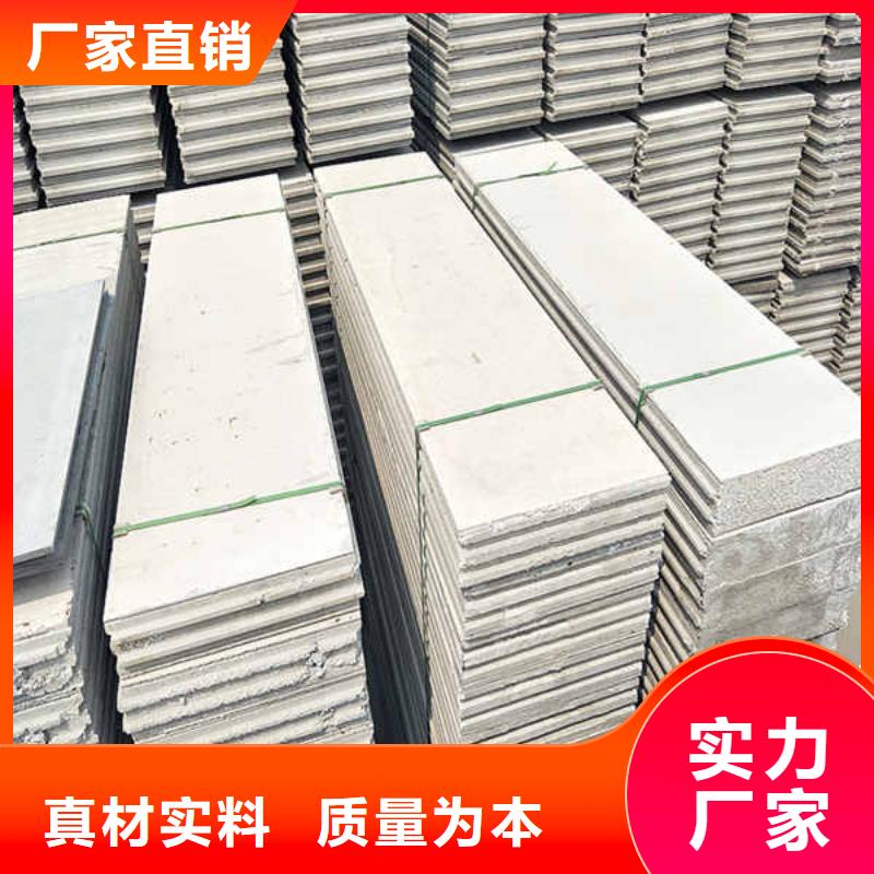 新型輕質(zhì)隔墻板
當?shù)貜S家