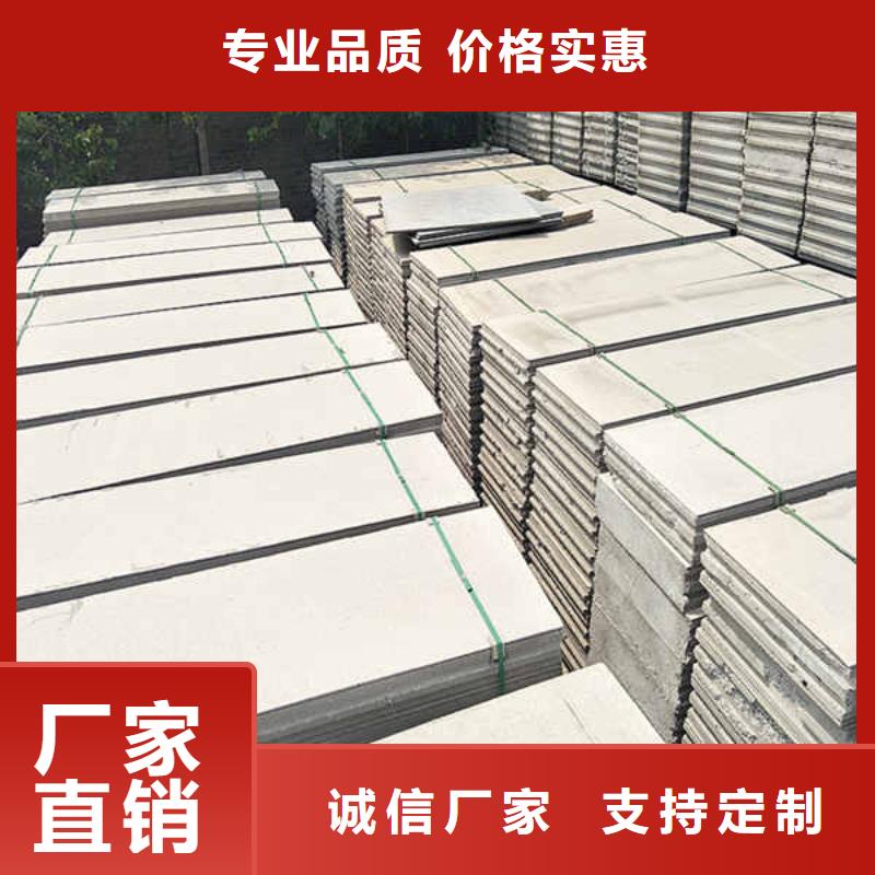 轻质隔墙板幕墙实力厂家直销