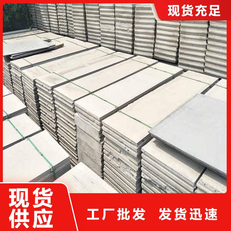 工廠輕質隔墻板現貨充足