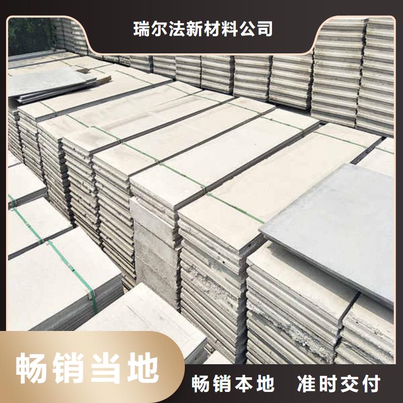 輕質隔墻板厚度
廠家貨源