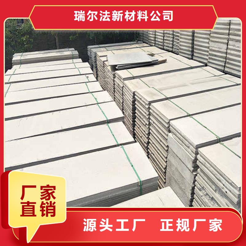 夾心輕質(zhì)隔墻板批發(fā)零售