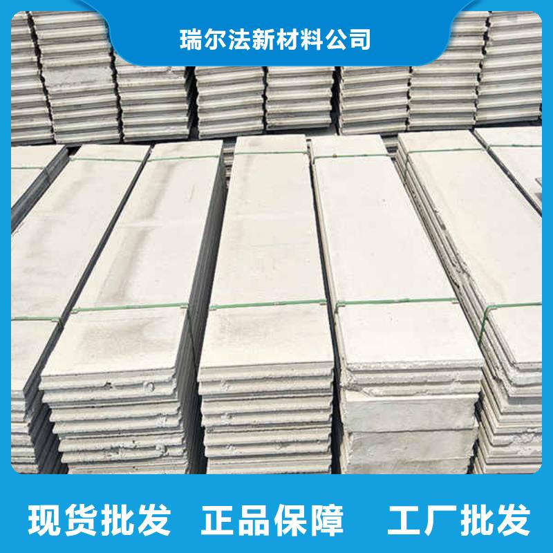 輕質(zhì)隔墻板-建筑輕質(zhì)隔墻板有實(shí)力有經(jīng)驗(yàn)