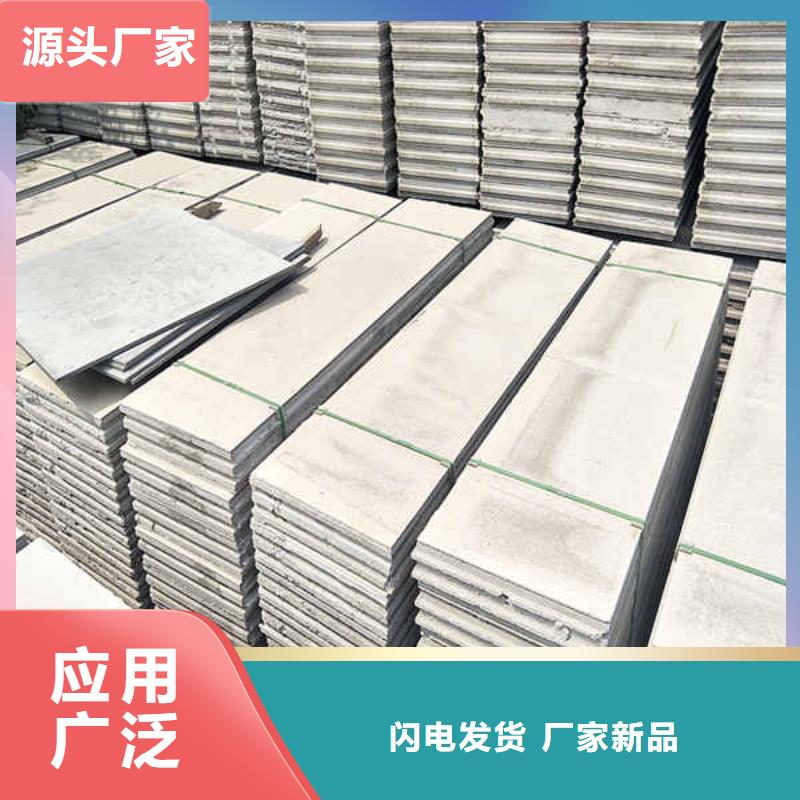 輕質(zhì)復(fù)合輕質(zhì)隔墻條板價(jià)格公道