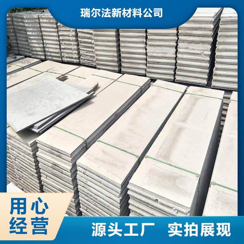 轻质隔墙板12mm水泥板专业厂家