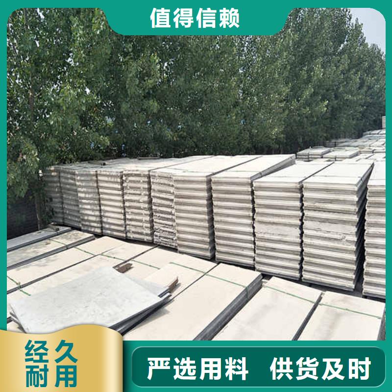 水泥復合輕型輕質隔墻板生產廠家